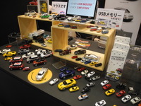 【ギフトショー14】本物を忠実に再現したミニカー調のUSBメモリー 画像