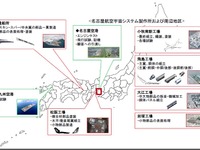 三菱重工、国産リージョナルジェット「MRJ」の量産体制を公表…最終組立は名古屋空港周辺 画像