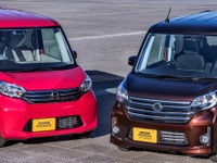 【日産 デイズ ルークス 発売】立体的でダイナミック、そしてスペーシャスに見せる 画像