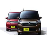 【日産 デイズ ルークス 発売】「eKスペースとのデザイン上の共通化進む」 画像