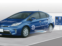 トヨタ、EV・PHV向け非接触充電システムの実証実験を開始 画像