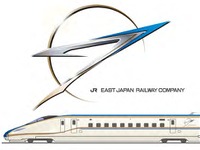 北陸新幹線新型車両のシンボルマークが決定 画像
