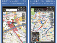 Android版 地図マピオンがリニューアル…UIを全面的に見直し 画像