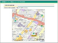 ヤマト運輸、「宅急便店頭受取りサービス/受取場所選択サービス」で取扱いコンビニを拡大 画像