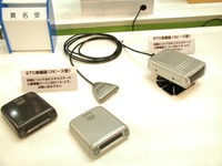 市販化製品の第一号。三菱電機からETC車載機 画像