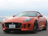 【JAIA試乗会】ジャガー Fタイプ V8 S コンバーチブル［写真蔵］ 画像