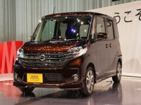 【日産 デイズ ルークス 発売】ハイウエイスターはプレミアム感を表現 画像