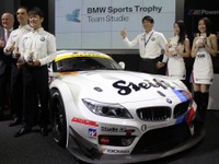 BMW Sports Trophy Team Studie体制発表…本国からワークスドライバーも参戦 画像