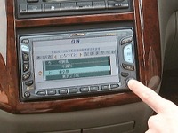 新シリーズ【カーナビ初心者日記】『AVN5510C』その1---中継地点が…… 画像