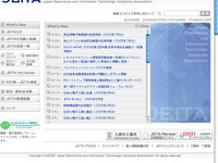 7月のカーナビ出荷台数は24.9%の増加 画像