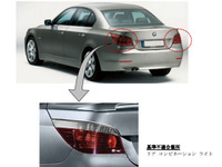 【リコール】BMW 525i など、リア コンビネーションライトが点かなくなるおそれ 画像