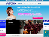 クール・アジア　ミャンマー語学習アプリを無料配布 画像