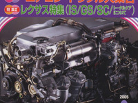 エアコンが“冷えない”原因を突き止める 画像