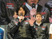 近藤真彦KONDO-R監督「若者のクルマ離れをなんとかしたい」…日産モータースポーツ発表会 画像