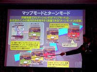 【EZ助手席ナビ】カーナビと紙地図との中間めざす 画像