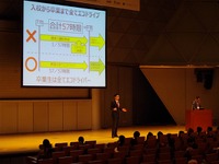 ファインモータースクール、エコドライブ教習で最優秀ソーシャルイノベーション賞 画像