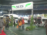 【大阪キャンピングカーショー14】キャンピングカー大手ナッツ、ハイエース サルーン コンポ など訴求 画像