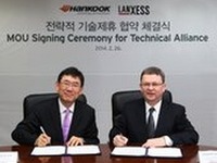 ランクセス、韓国ハンコックと高性能タイヤ用ゴムを開発へ 画像