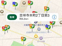 三井のリパーク、公式スマホアプリを発表…ナビコンと連携 画像