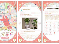 ゼンリン、女子向けiOS無料地図アプリをリリース…きれいなトイレ情報など提供 画像