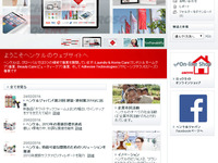 【アフターマーケットEXPO 14】ヘンケル、各種自動車メンテナンス・補修用製品を展示 画像