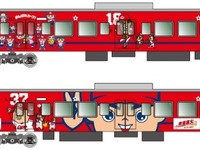 JR西日本、「赤ヘル」ラッピング車を運行 画像