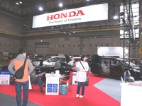 【大阪アウトドアフェス14】ホンダ、アコードPHV の外部給電装置を展示 画像