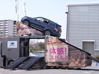 【大阪アウトドアフェス14】スバル、フォレスターの登坂性能を訴求…試乗コーナーで急坂走行を体験 画像