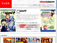 レスポンスブックス開始---ダウンロード書店、無料版も 画像