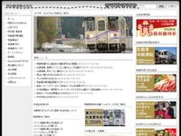 明知鉄道、3月21日に蒸気機関車「運転」 画像