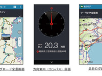 ナビタイム、バイク向けナビアプリを5月より提供開始 画像