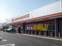 オートバックス・諏訪インター、3月13日に新規オープン…長野県内14店舗目 画像