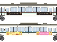 西武、12年に一度の「秩父札所午歳総開帳」に合わせラッピング電車 画像