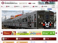 熊本電鉄、「くまもん電車」の営業運行開始…efWING装着 画像