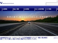 アイシン精機、2015年度採用計画…技術系・技能系を増員 画像