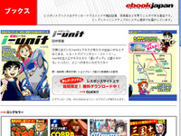 『ナニワ金融道』をレスポンスで無料ダウンロード 画像
