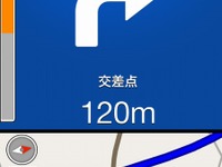 ヤマハ、ライダー向けアプリ「つながるバイクアプリ」Android版をリリース 画像