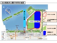 お台場海浜公園にレクリエーション水域を設定…多様なマリンスポーツ向けに開放 画像