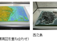 国土地理院、3Dプリンタ出力も可能なサイト「地理院地図3D」公開 画像