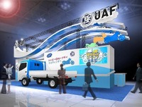 【東京モーターサイクルショー14】JAF、バイクユーザーに救援サービスなどを訴求 画像