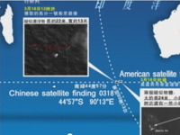 中国の地球観測衛星、マレーシア航空機 残骸の可能性のある漂流物を発見…オーストラリア発見の近辺 画像