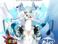 電動バイクでパイクスピーク参戦、発表をファンの前で...初音ミクのチームMIRAI 画像