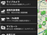 iOS向けドライブサポートアプリ「ドラぷらアプリ」が4月1日から高速道路の新料金に対応 画像