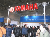 【大阪モーターサイクルショー14】ヤマハ発動機、R25から電動アシスト自転車まで盛りだくさんの展示 画像