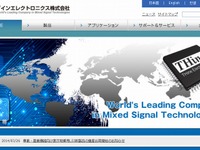 ザインエレクトロニクス、車載・産業機器向けフルHD液晶表示制御用LSIの量産出荷を開始 画像