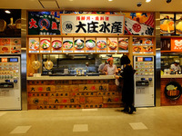 館山道 市原SAリニューアル…店舗運営者の大庄「居酒屋などで培ったノウハウを活かす」 画像