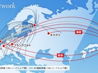 JAL、ブリティッシュ・エア、フィンエアーが日本～欧州路線で共同事業を4月1日から開始 画像