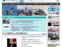 防衛省、島津製作所と鶴見精機の指名停止を解除…違約金などを納付 画像