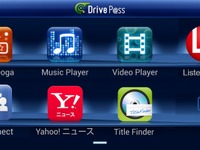 パナソニック、ストラーダ Drive P＠ss の対応アプリに ラジオ配信サービスを追加 画像