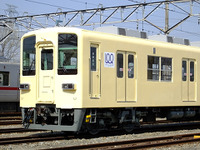 東武、8000系「セイジクリーム」復刻車を公開 画像
